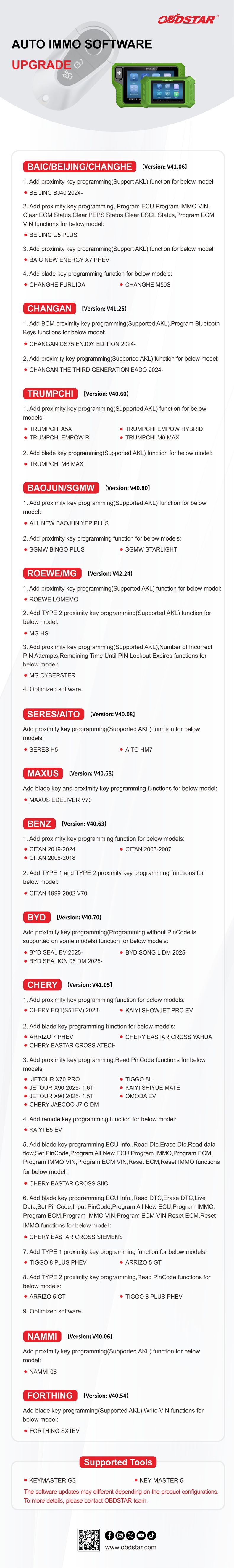 Auto IMMO Software Upgrade